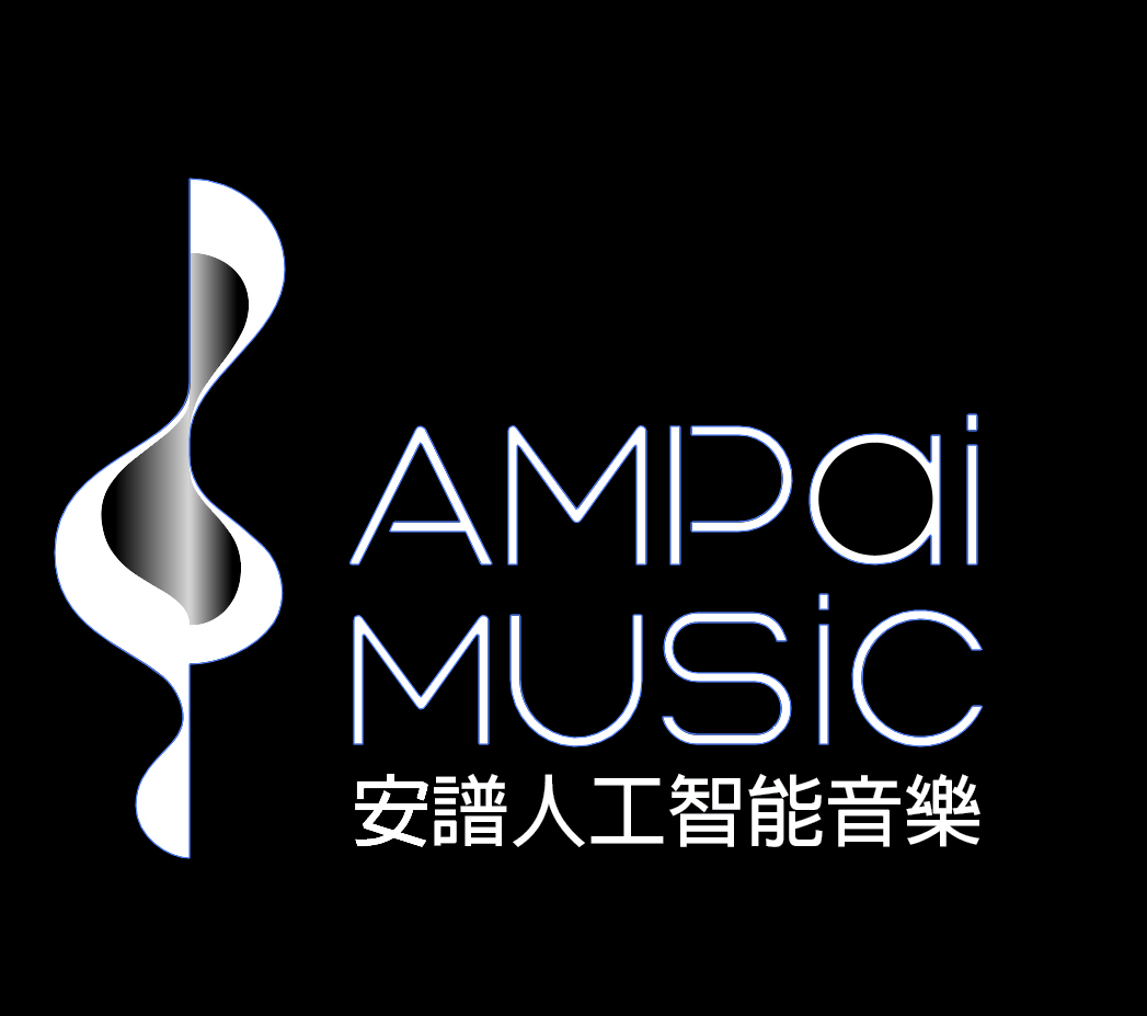 安譜人工智能音樂有限公司的Logo