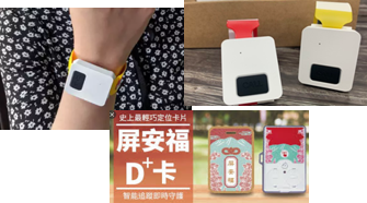 產品示意/情境圖