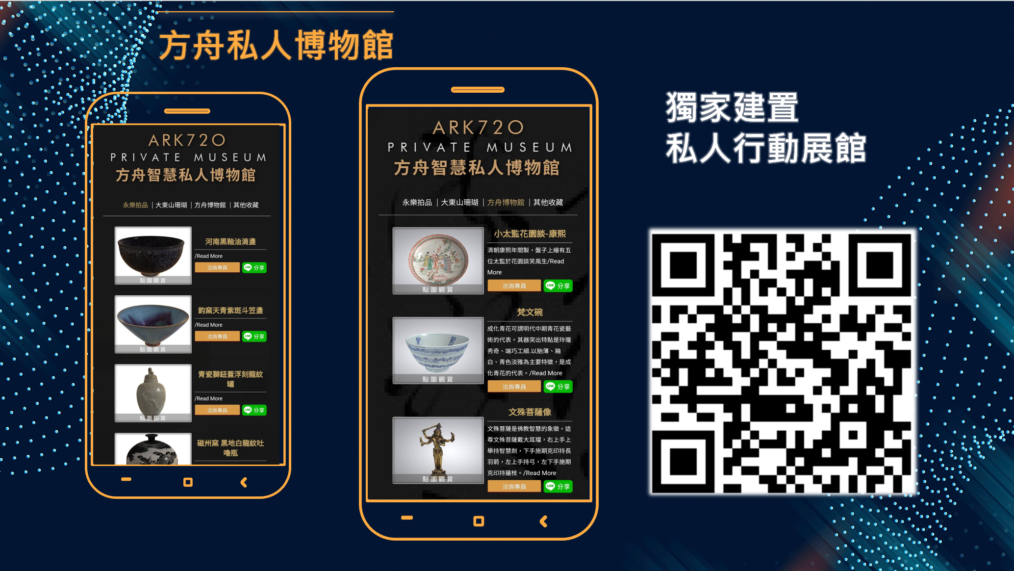 產品示意/情境圖