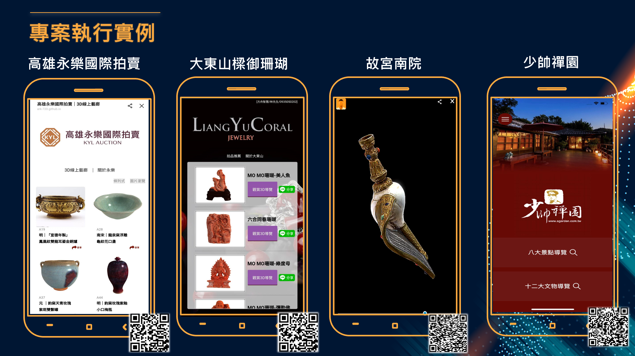 產品示意/情境圖