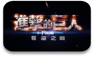 產品示意/情境圖