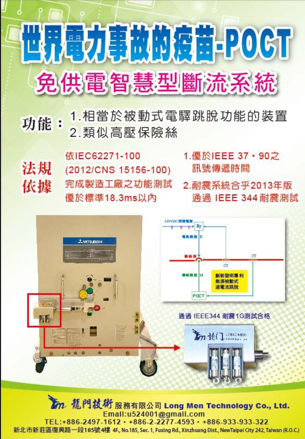 產品示意/情境圖