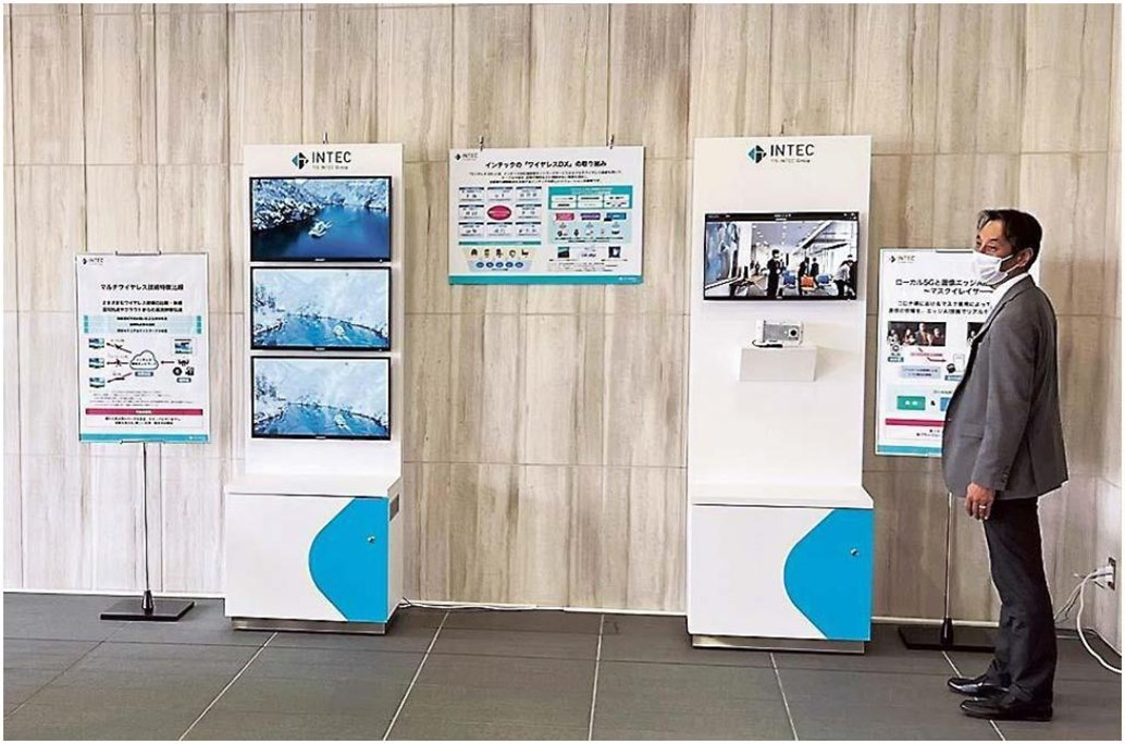 在INTEC萬葉廣場建立的multi-wireless實證環境