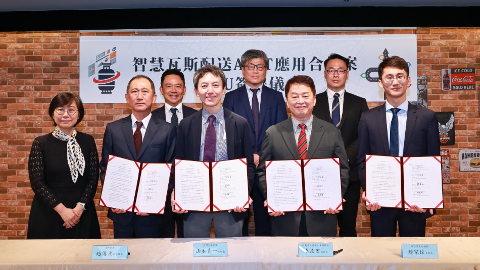 圖:簽署合作備忘錄儀式