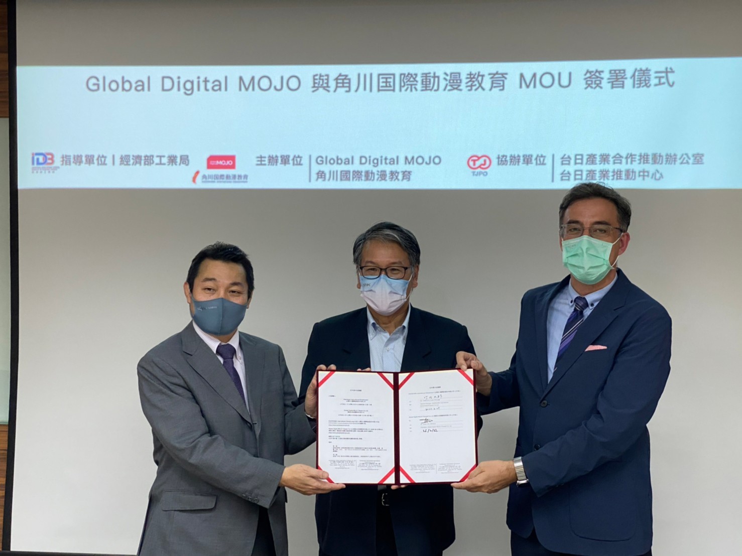 角川、TJPO、MOJO見證合影