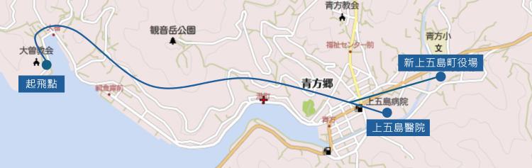 長崎縣新上五島町「Level 4」無人機廣域飛行實證路線