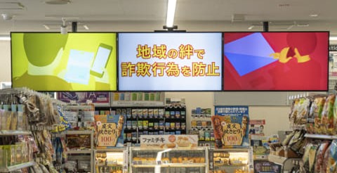 FamilyMart數位看板店內展示