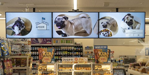 FamilyMart數位看板