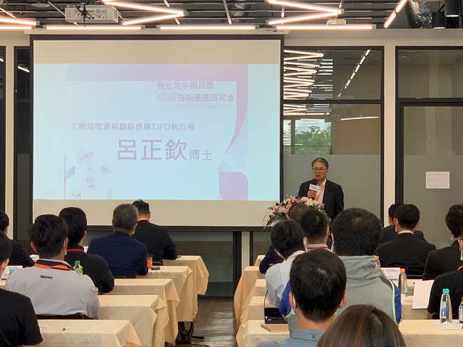 經濟部工業局電子資訊組呂正欽副組長兼TJPO執行長開場致詞