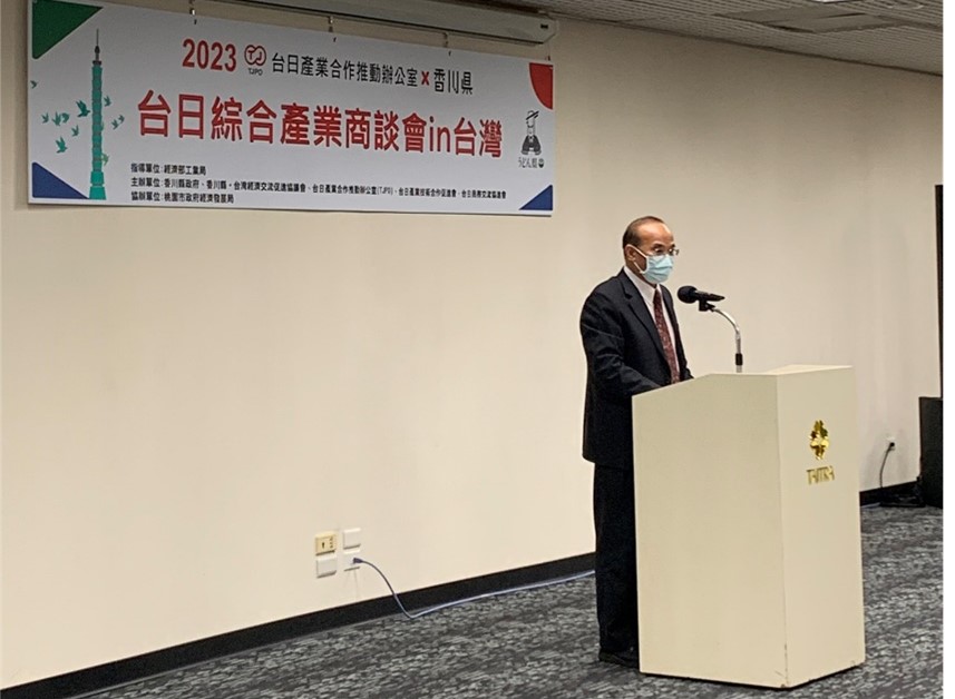 圖1:經濟部工業局連局長出席致詞