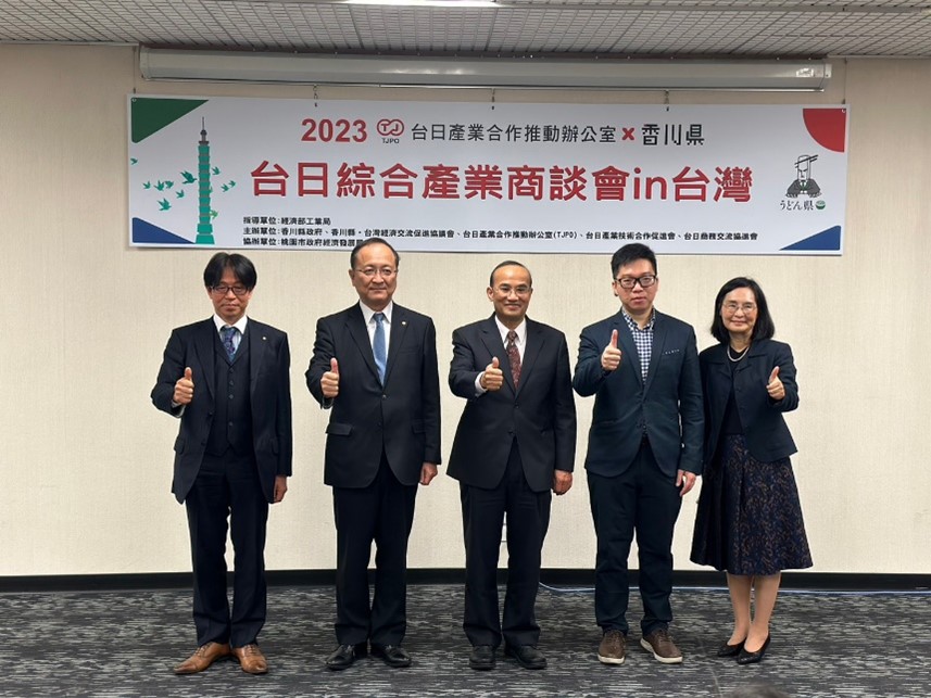 圖2:香川縣台日綜合產業商談會in台灣主辦單位代表合影