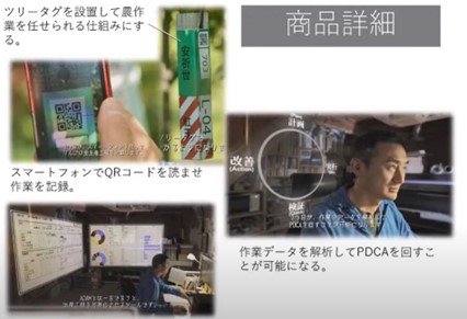 果園專用雲端App