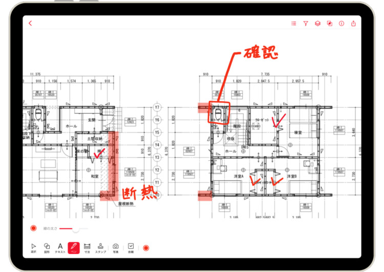 圖：「ANDPAD」施工資訊共享頁面