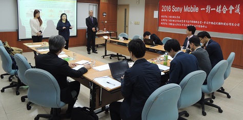 2016年Sony Mobile Taiwan Day媒合會議