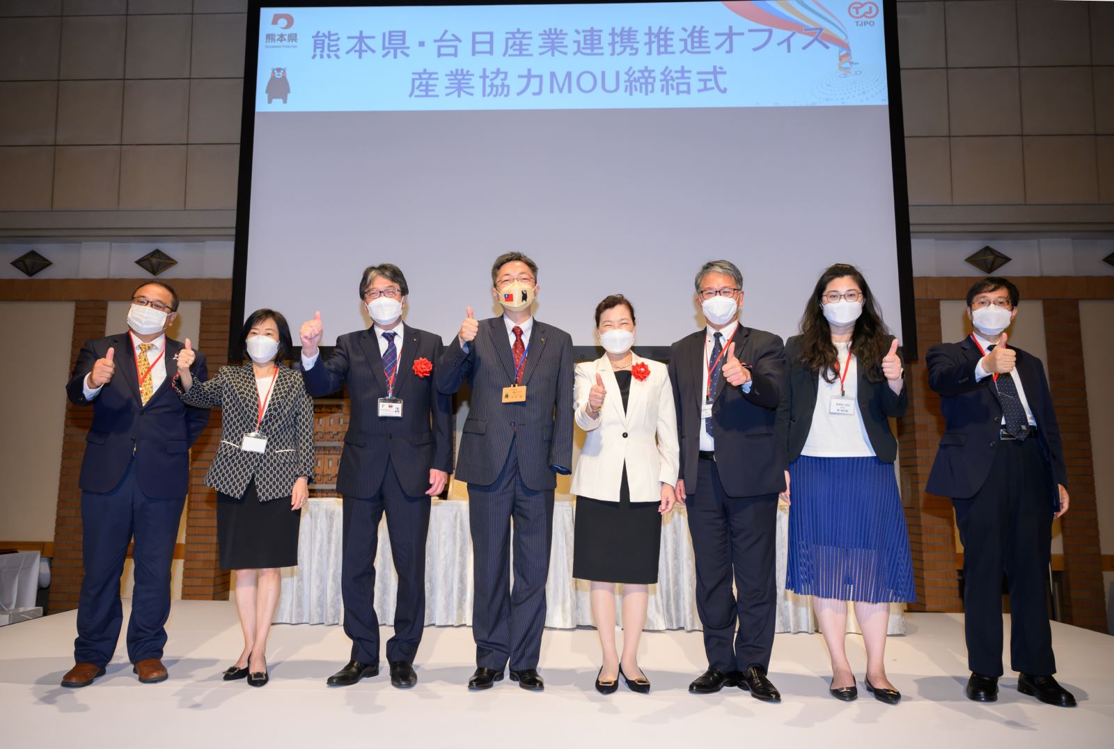 圖:TJPO與熊本縣MOU簽署紀念合影