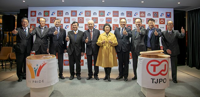 圖：TJPO喬遷慶祝活動