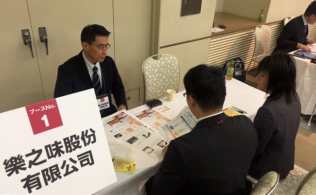 圖：台日企業商談實況