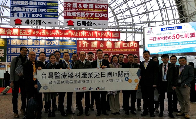 圖:參訪Medical Japan展覽-會後合影,(資料來源:TJPO,2019年2月)
