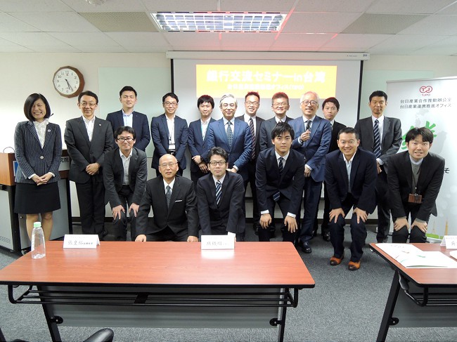 圖片2：合影(資料來源：TJPO)