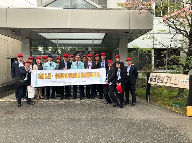 圖：參訪Proceed-會後合影