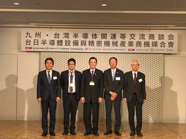 圖：辦理台日半導體設備與精密機械產業商機媒合會會後合影