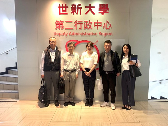 圖：松山市役所拜訪世新大學討論產學合作