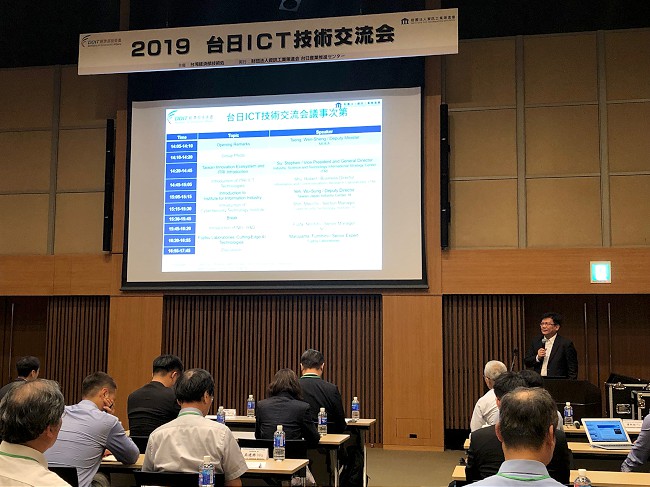 圖一：經濟部曾文生次長致詞 (資料來源：資策會台日中心)