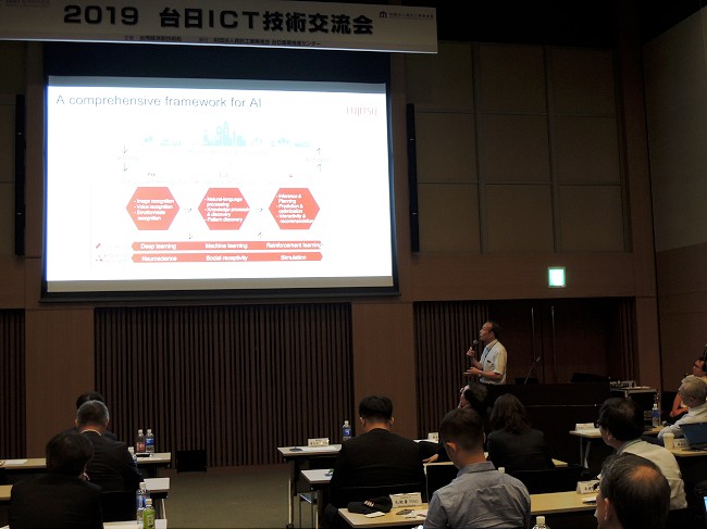 圖三：日商簡報介紹 (資料來源：資策會台日中心)