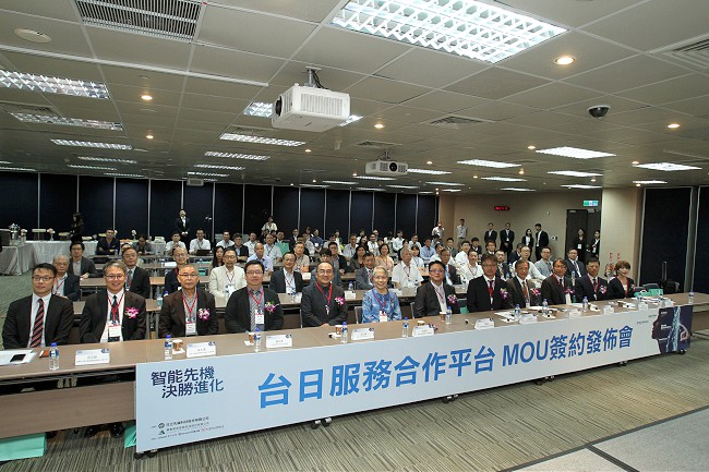 圖：日立先端與華創聚智MOU簽約發佈會