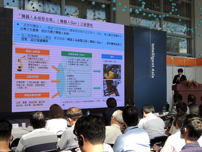 圖：日本工廠自動化（FA）和機器人導入研討交流會