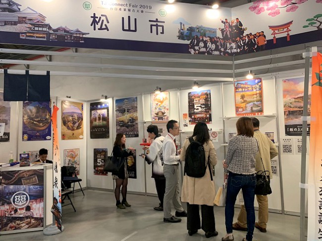 圖1：日本松山市觀光展區