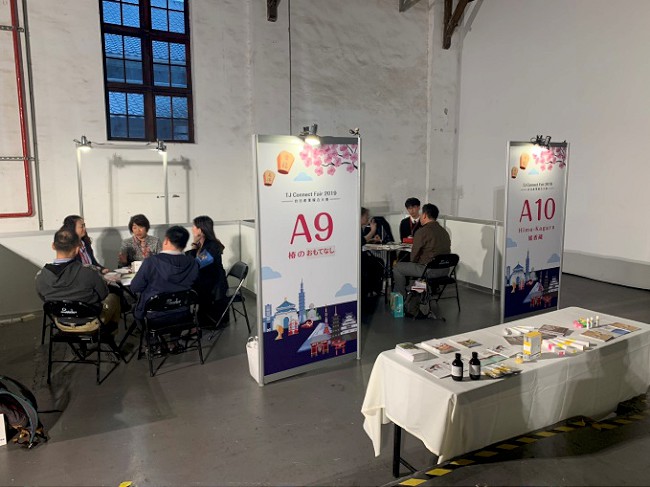 圖3：日本松山市商談區