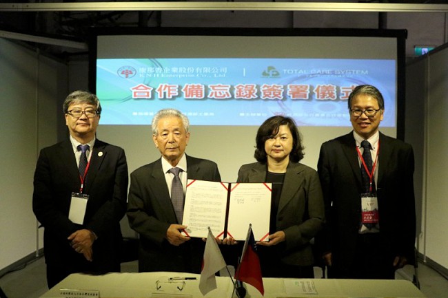 圖:經濟部工業局呂正欽副組長兼TJPO執行長(右1)及日台交流協會荒井浩部長見證(左1)、康那香總經理戴秀玲(右2)與Total care system取締役長武志(左2)代表簽署合作備忘錄
