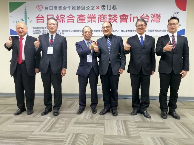 圖3：香川縣台日綜合產業商談會in台灣主辦單位代表合影