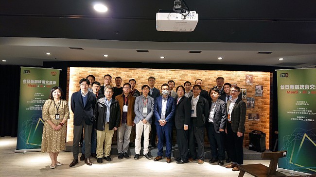 圖二：台日創新技術交流會合照