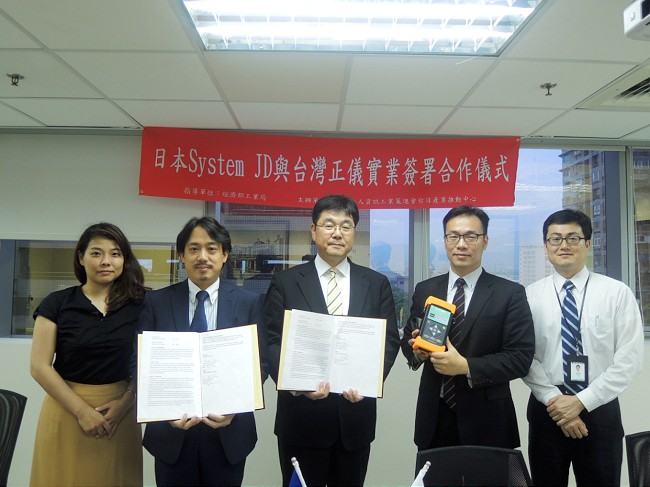圖:System JD與正儀實業簽署合作備忘錄