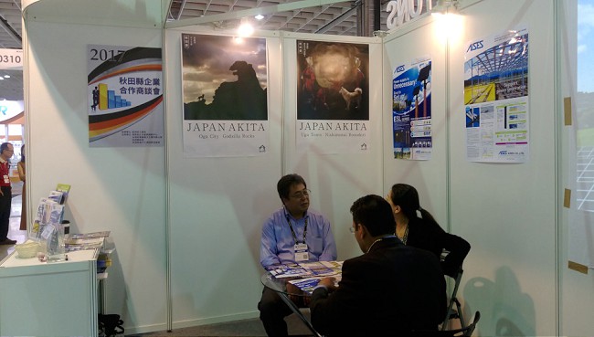 圖說：安排秋田縣企業來台商談會