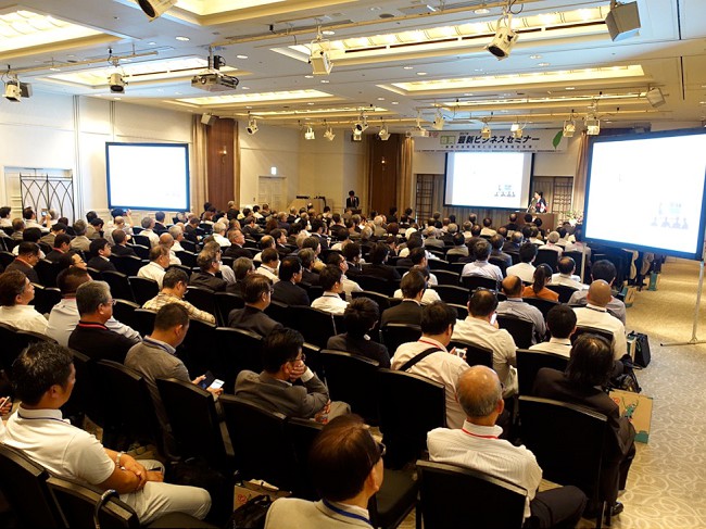 圖：研討會現場2