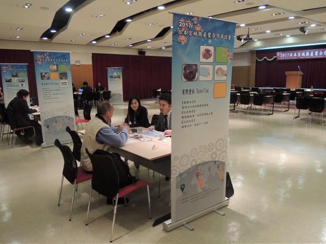 圖2：現場商談會媒合狀況