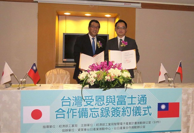 圖：台灣富士通梶山正樹董事長與台灣受恩劉庭軒董事長簽署合作備忘錄