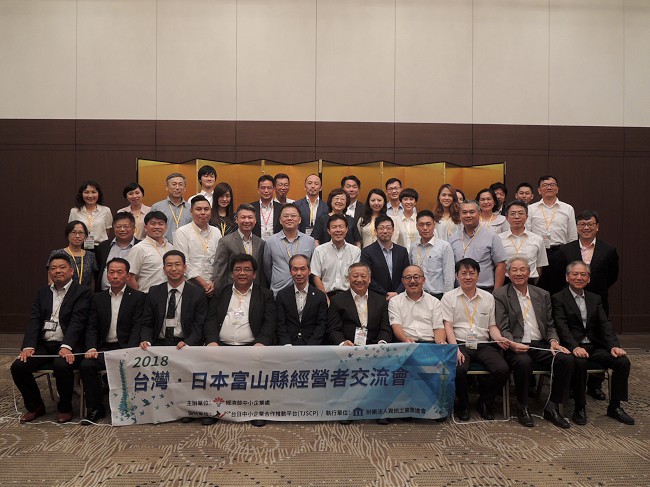 圖1：訪團成員與富山縣企業合影