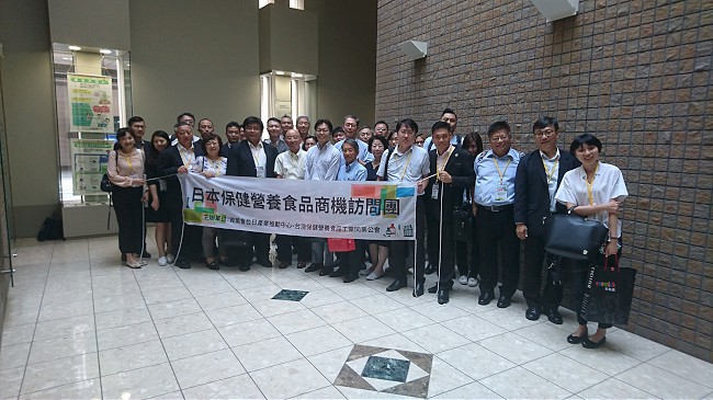 圖2：訪團成員與日本健康營養食品協會合影