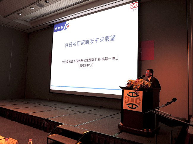 圖:TJPO翁建一副執行長受邀擔任講師
