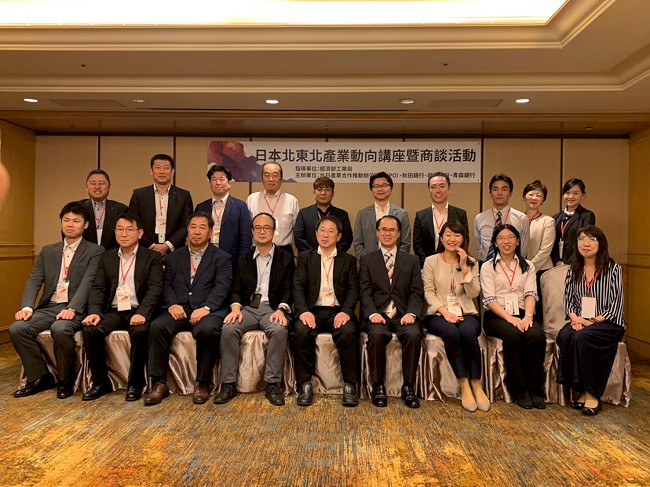 圖：日本北東北3縣產業來台交流