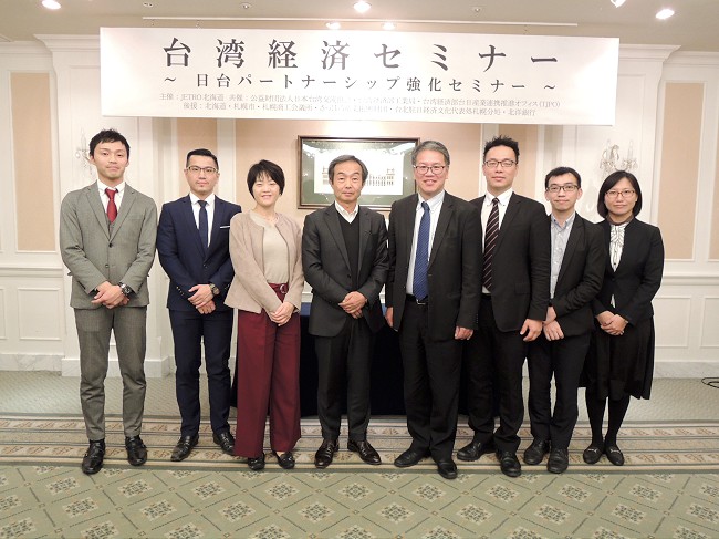 圖：北海道研討會