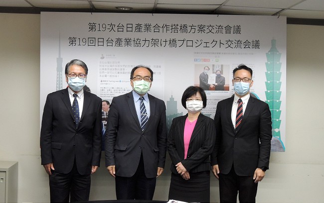 図：第19回日台産業協力架け橋プロジェクト交流会議-左から工業局呂正欽副組長兼TJPO執行長、呂正華局長兼TJPO主任、国際貿易局戴婉蓉主任秘書、TJPO陳龍課長