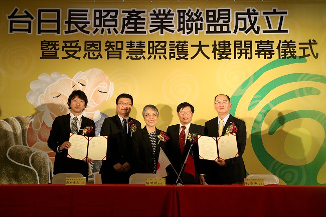 新聞照片