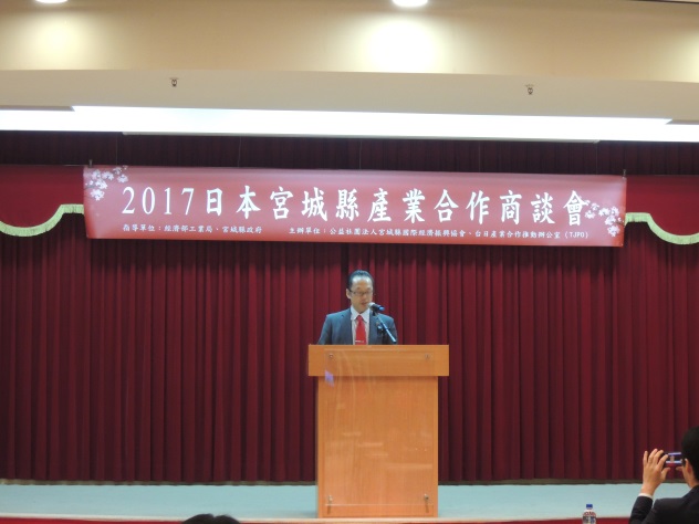 圖1:宮城県経済商工観光部