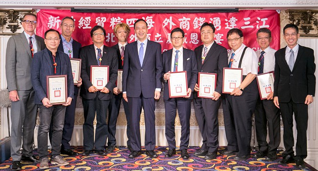 圖:新北市・朱市長による各外国企業への感謝状配布、並びに記念撮影